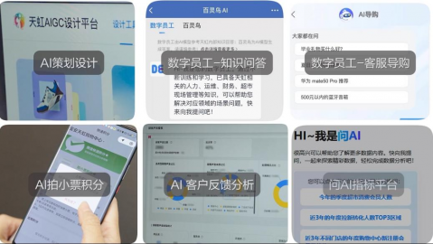 杭州AI销售助手技术剖析：一文吃透RAG与Agent的底层原理