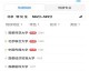 填报AI助手  2026年4月10日：Spring生态持续领跑，IoC与AOP仍是后端面试“必考题”