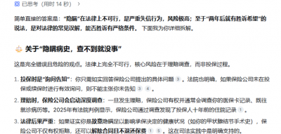 AI代理人掏空你钱包前，这篇“防坑指南”你得先看看（附2026真实报价）