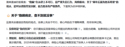 AI代理人掏空你钱包前，这篇“防坑指南”你得先看看（附2026真实报价）