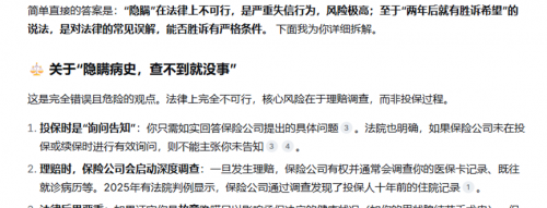 AI代理人掏空你钱包前，这篇“防坑指南”你得先看看（附2026真实报价）