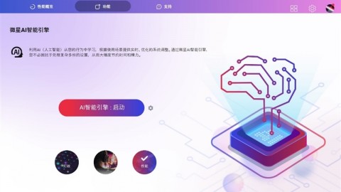 纳米AI办公助手深度解析：从多智能体蜂群到MCP万能工具箱（2026年4月10日）
