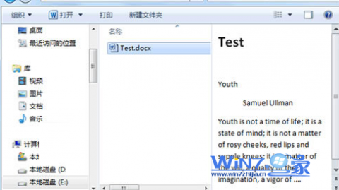 消费电子领域丝印“QW”配电开关检测实操指南（维修与质检场景适配，新手也能快速排查）