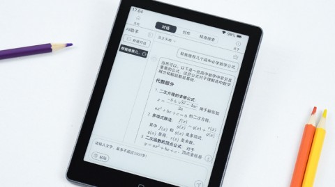 辅导作业快要崩溃？2026年实测：别再硬刚难题了，你缺的只是一个“数学神队友”！