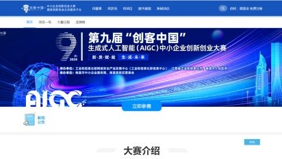广西人工智能AI代理企业崛起：中小企业数字化转型的“本地参谋”