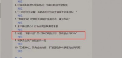 📅 2026年4月10日：股市AI助手带你拆解Spring AI Alibaba智能体开发全解析