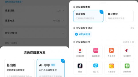 我真服了！每天996还要当“人工整理器”？这AI真人整理功能直接让我原地休假！
