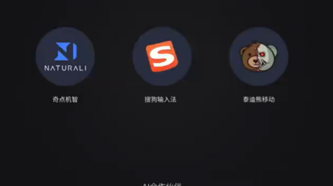 从“人工智障”到生活管家：2026年语音助手终于让咱妈都说“管用”了！