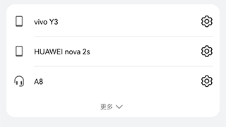 吓死个人！用了半年免费的Ai充电助手突然扣费？2026良心收费模式大盘点