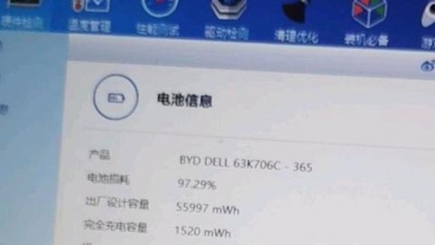 《设备“猝死”排查指南：电源管理芯片与复位IC掉电检测实操（工业车载消费全场景适配）》