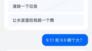 2026年华为小艺和小米小爱同学到底谁更强？看完这篇你就知道该买谁了