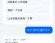 知言ai助手2026深度解析：NLP到Agent，看懂这篇就够了