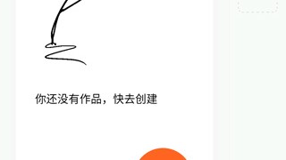 番茄作家助手ai助手深度测评：网文作者用AI写出爆款的真实经验分享