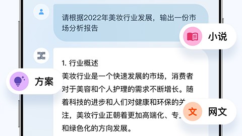 打工人福音！实测发现这个藏在电脑里的AI同事，正在悄悄替我加班