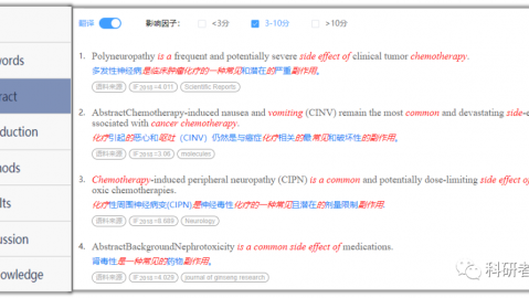 科研写作效率翻倍？实测2026年AI写作助手到底有多强！导师都不敢信这篇论文只写了2天