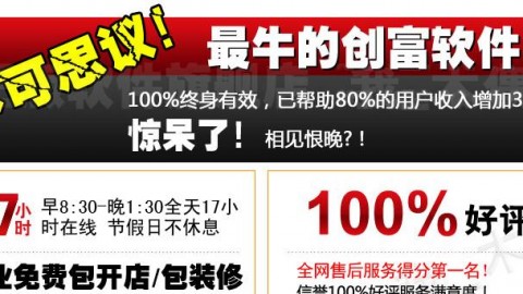 广东老板注意了！我花3个月跑遍了AI代理项目，终于搞懂了“用AI全网通代理商加盟”到底靠不靠谱！