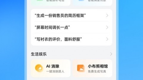 我的老花眼差点毁了二十万大单，印前AI小助手凭什么让我加班少了九成？