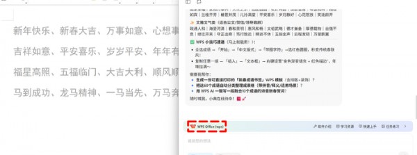 4月9日 AI 人助手保姆级技术详解：概念、原理与 2026 面试攻略