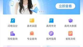 家里孩子辛辛苦苦读三年书，临门一脚填志愿这关要是搞砸了，那真的能把人给气得肝疼。毕竟这可不是菜市场买菜，挑错了能重来，这直接关乎到孩子一辈子的前途走向。