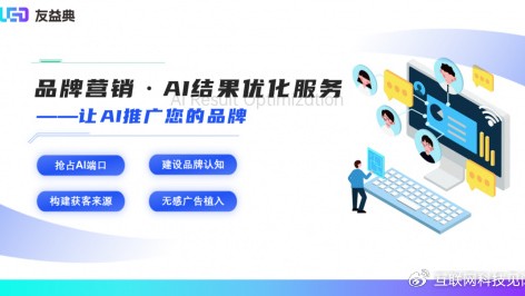 风口还是噱头？说句掏心窝子的话，ai推广代理可以做吗？