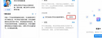 高校AI助手技术拆解：LLM+RAG架构如何落地智慧校园？（2026年4月9日）