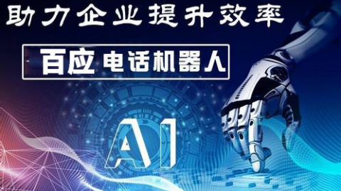 我那个天天喊“累成狗”的老同学，自从做了百应AI机器人代理，现在居然天天晒钓鱼照！