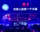 别瞎忙活了！我用AI当外贸代理，半年躺赚了去年全年的业绩