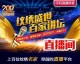 别被“AI代理加盟”割了韭菜！风口还是镰刀，咱得擦亮眼！