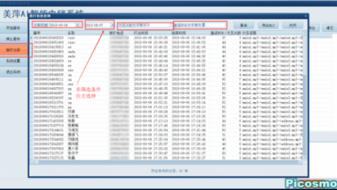 银川AI电销系统代理，是“馅饼”还是“陷阱”？我一个外地人咋就跑银川来了