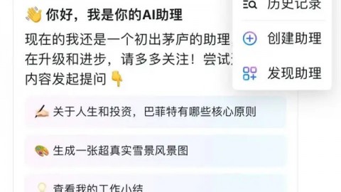 我用“百ai助手”三个月，终于搞懂了什么叫真正的AI省钱神器！