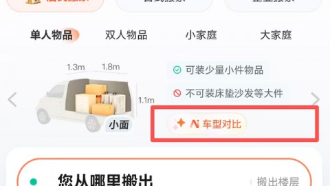 滴滴AI助手“小滴”全面解读：听懂人话并兑现服务（2026年4月9日）