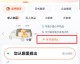 滴滴AI助手“小滴”全面解读：听懂人话并兑现服务（2026年4月9日）