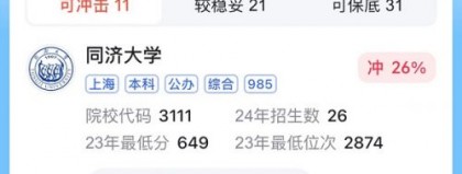 高考倒计时，一个AI助手如何帮我把孩子从题海里“捞”出来
