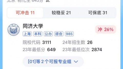高考倒计时，一个AI助手如何帮我把孩子从题海里“捞”出来
