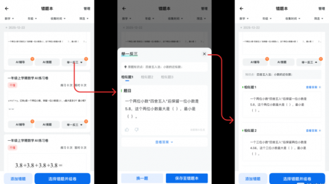 2026年4月9日 Spring AOP 底层原理深度剖析：考点速记