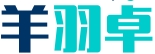 上海羊羽卓进出口贸易有限公司